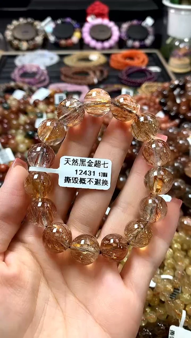 未镶嵌手链水晶13