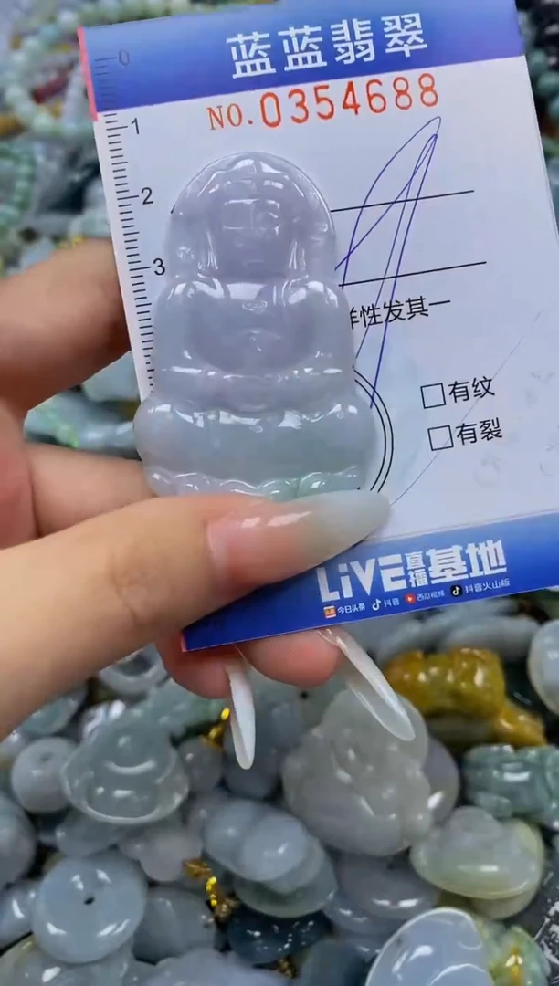 颈饰未镶嵌翡翠闪购0354688