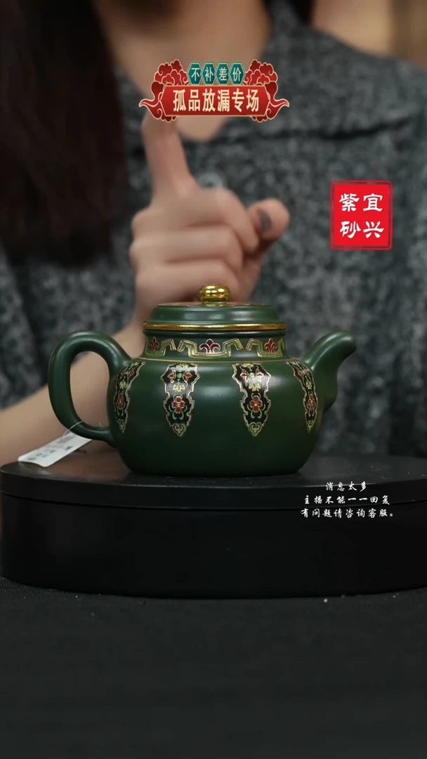 【闪购商品】紫砂茶壶224 德钟手工紫砂壶