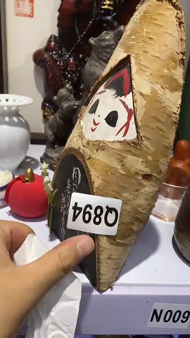 瓷片云****G894 云影WANG