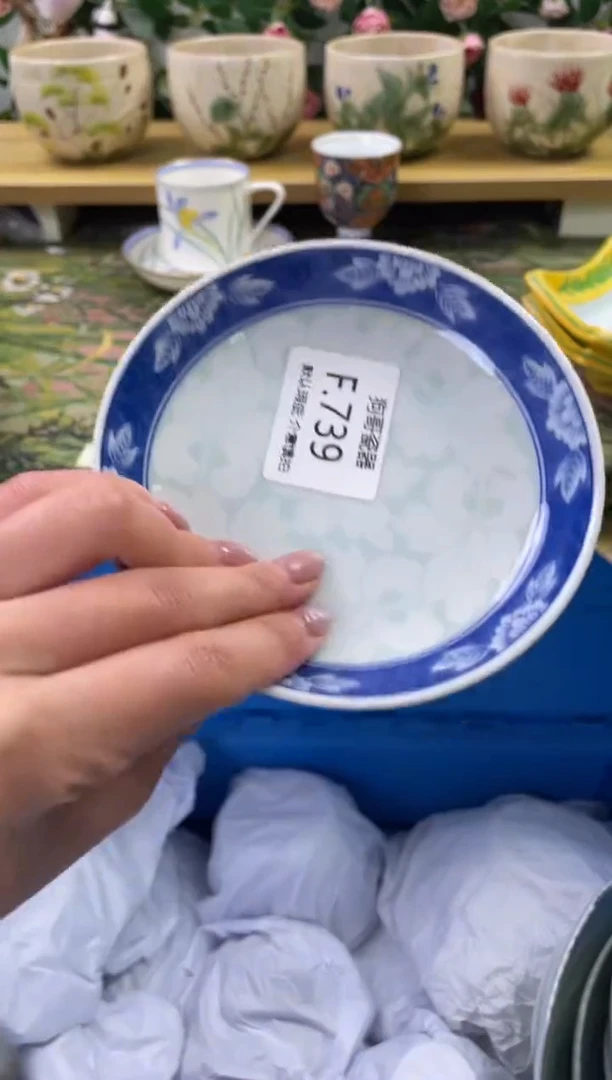 瓷片739闪购库存默认一件默认微瑕慎拍