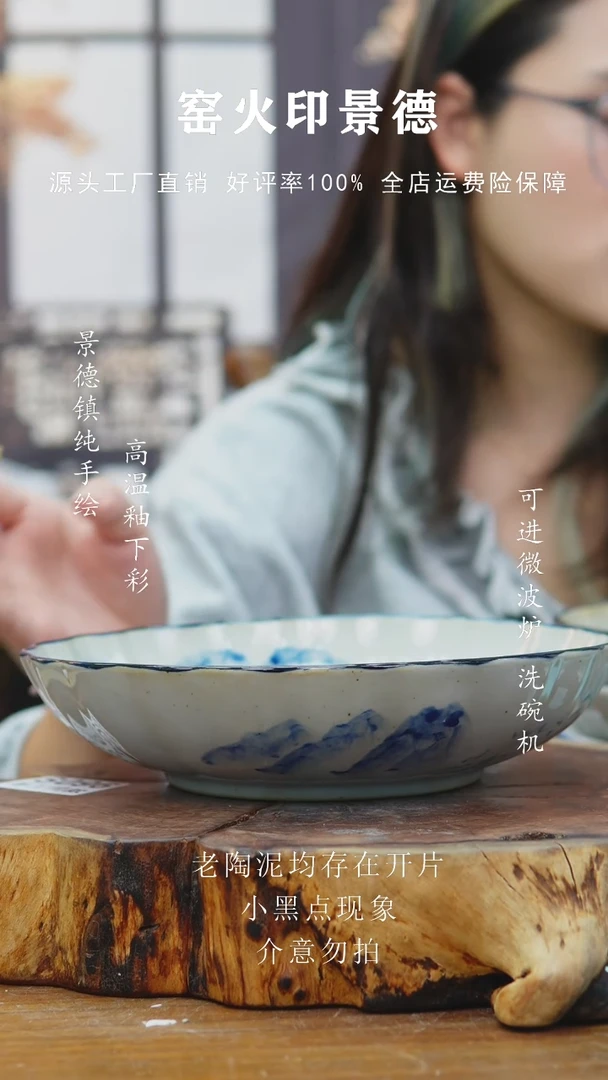 摆件601老陶泥盘子