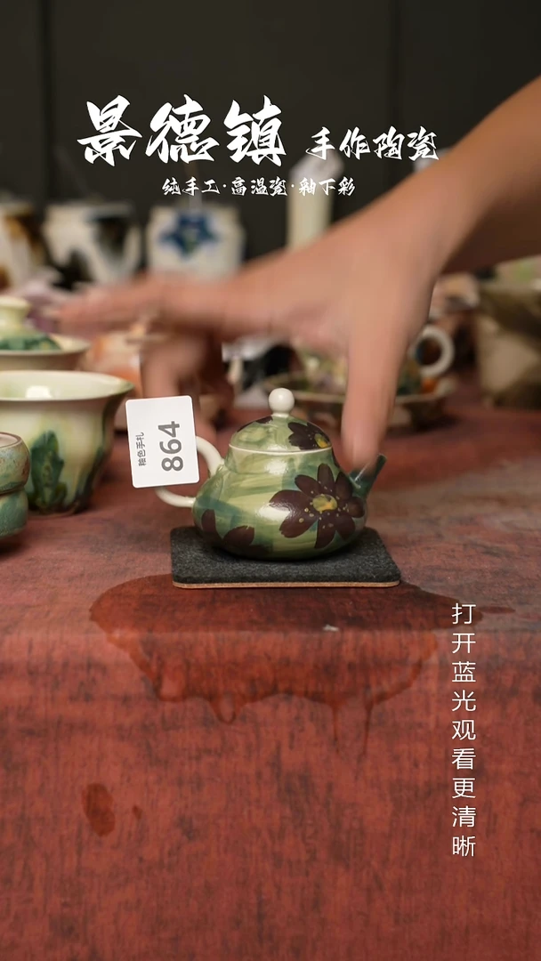 原创景德镇手工高温陶瓷864