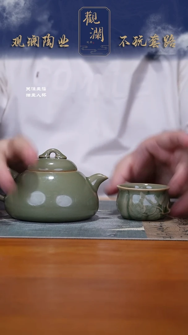 微瑕】耀州窑乳瓢壶一把+南瓜杯1