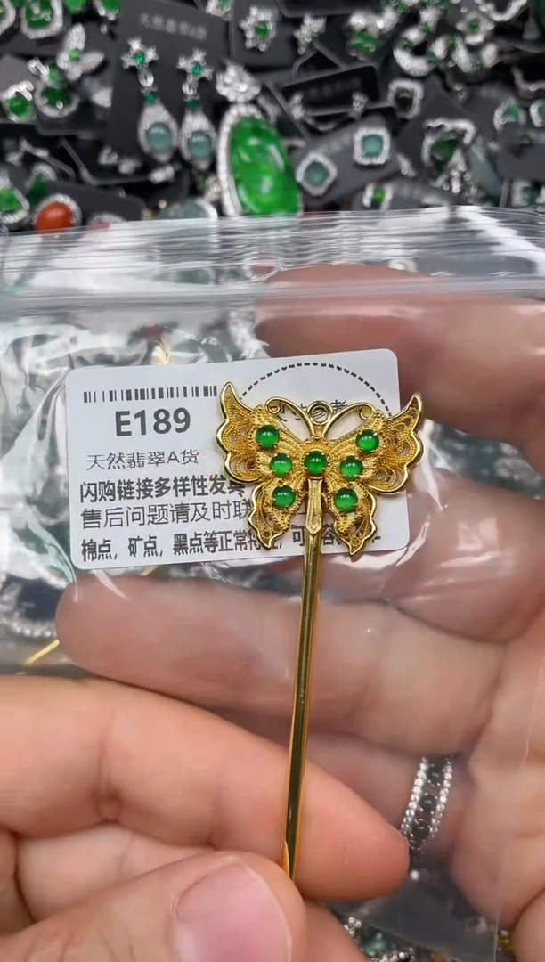 颈饰未镶嵌翡翠E189发簪