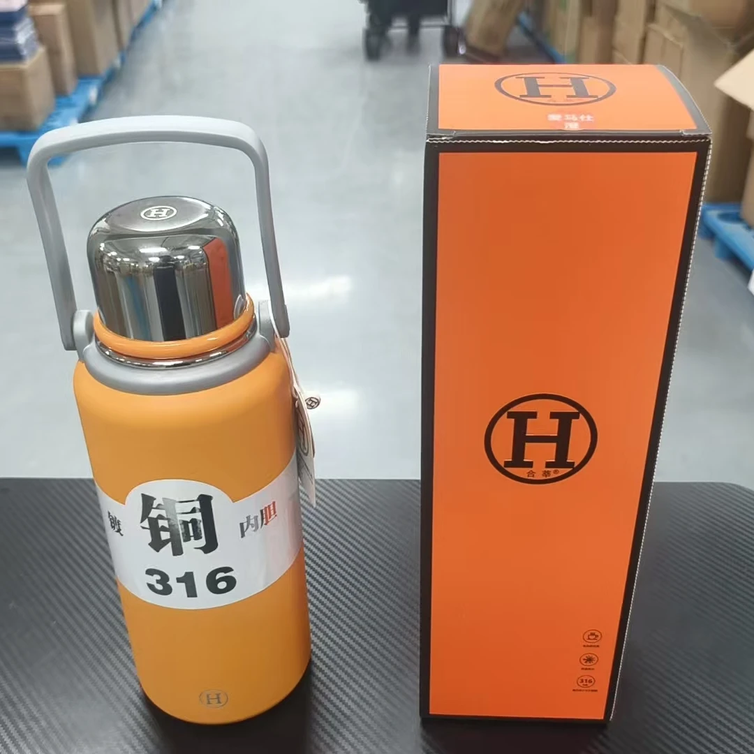（爱）不锈钢真空壶