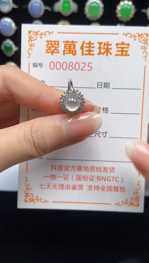 翡翠戒指银S925镶嵌8025