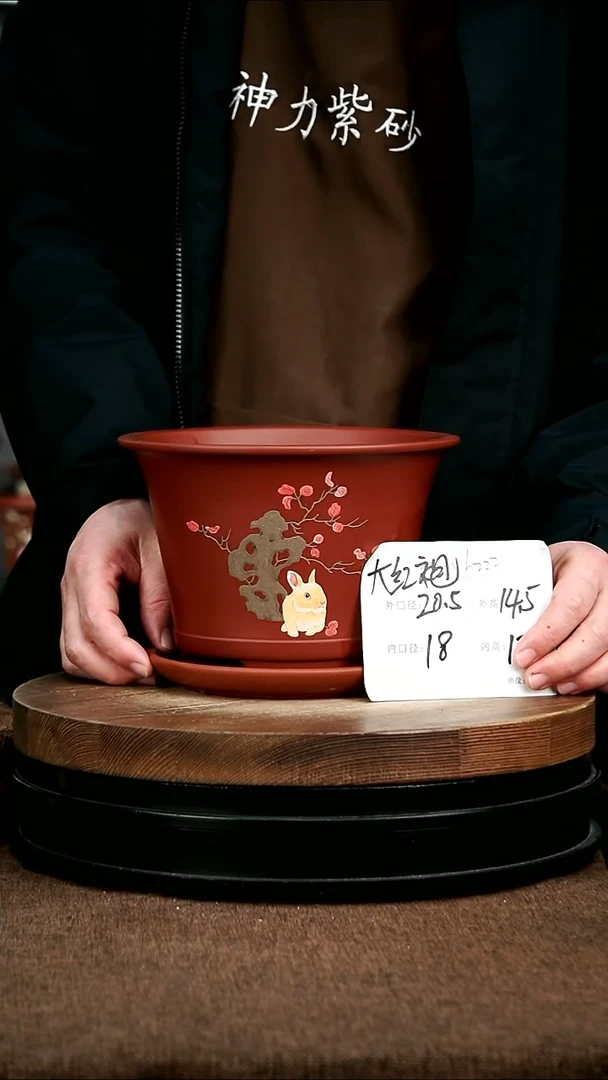 紫砂花盆花卉园艺6222+Z