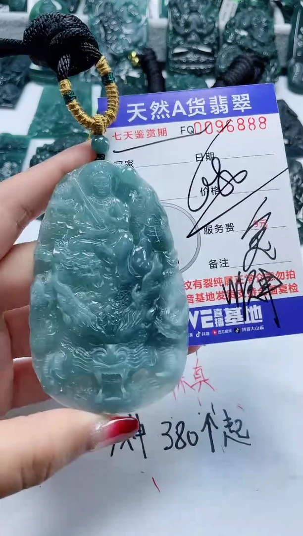 【闪购商品】翡翠颈饰未镶嵌