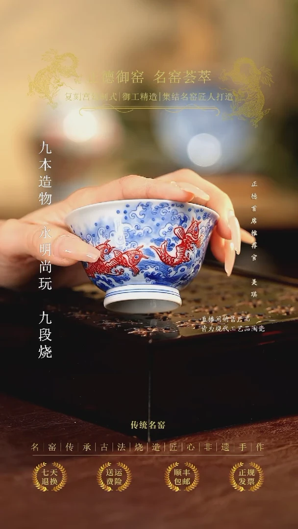 永明尚玩............