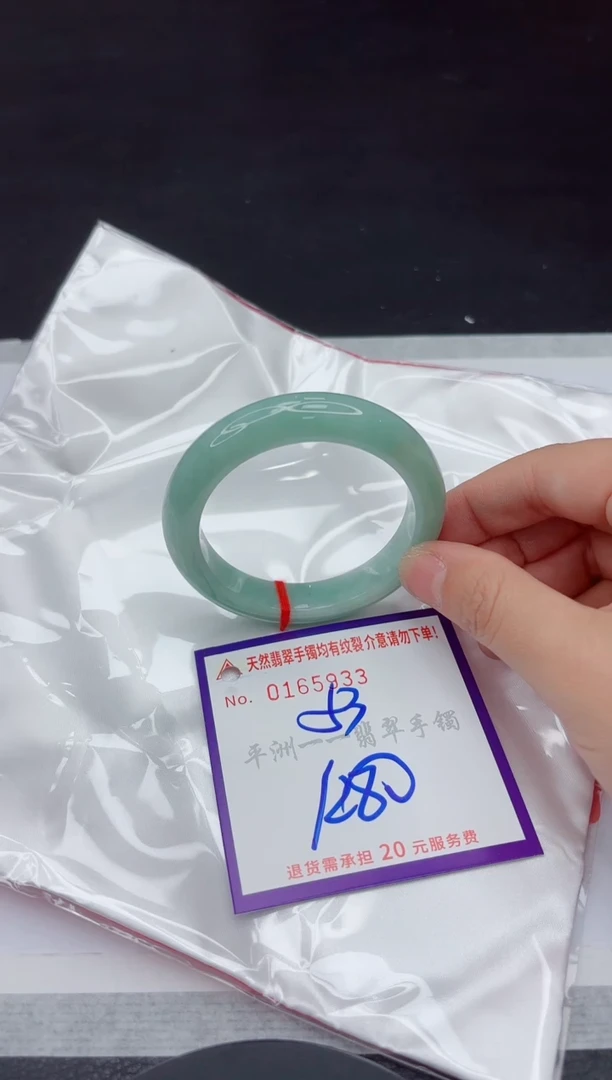 未镶嵌手镯翡翠111111