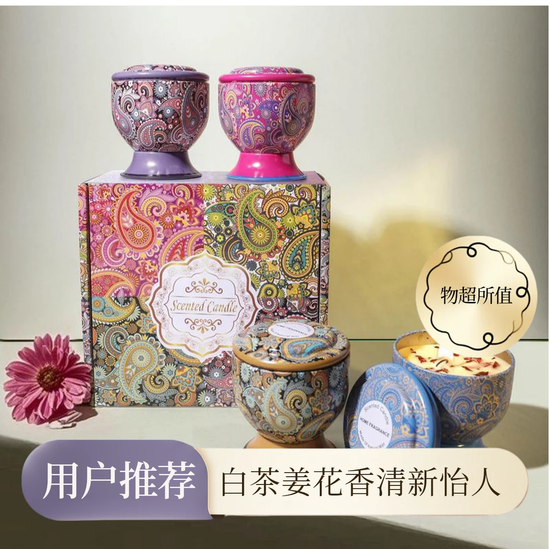 高脚杯干花蜡烛结婚伴手礼生日礼物七夕轻奢香薰蜡烛卧室持久留香