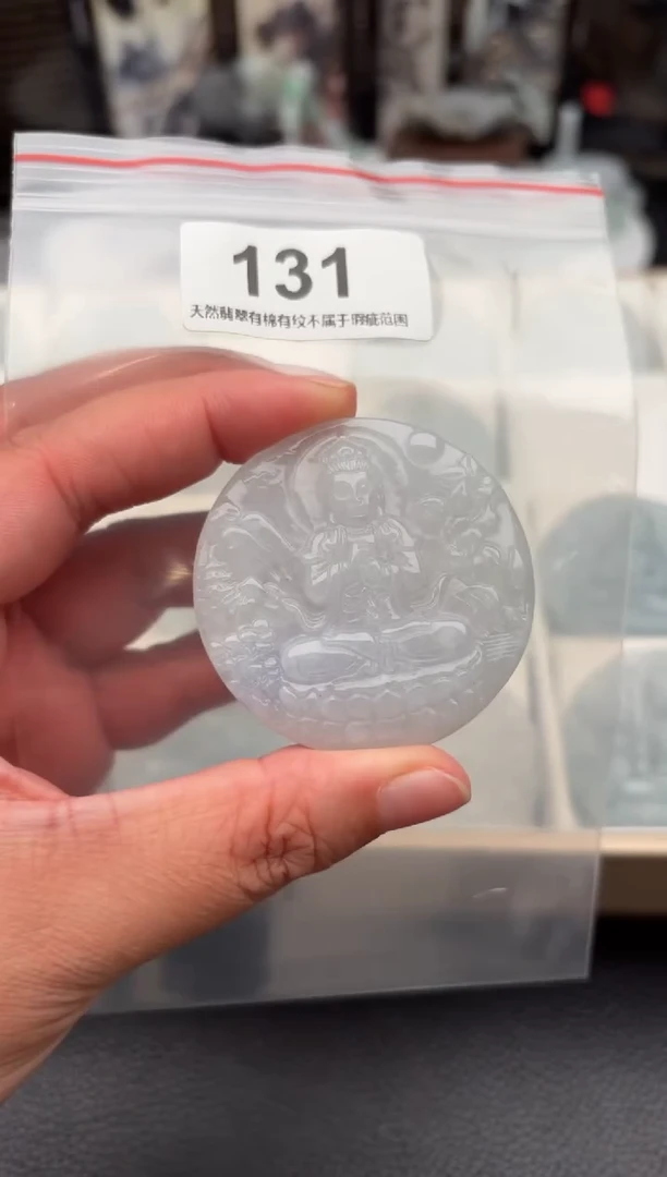 翡翠未镶嵌颈饰天然翡翠吊坠131