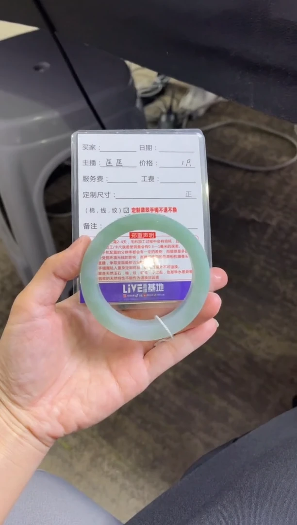 未镶嵌手镯定制翡翠茸*定制手镯不退不换