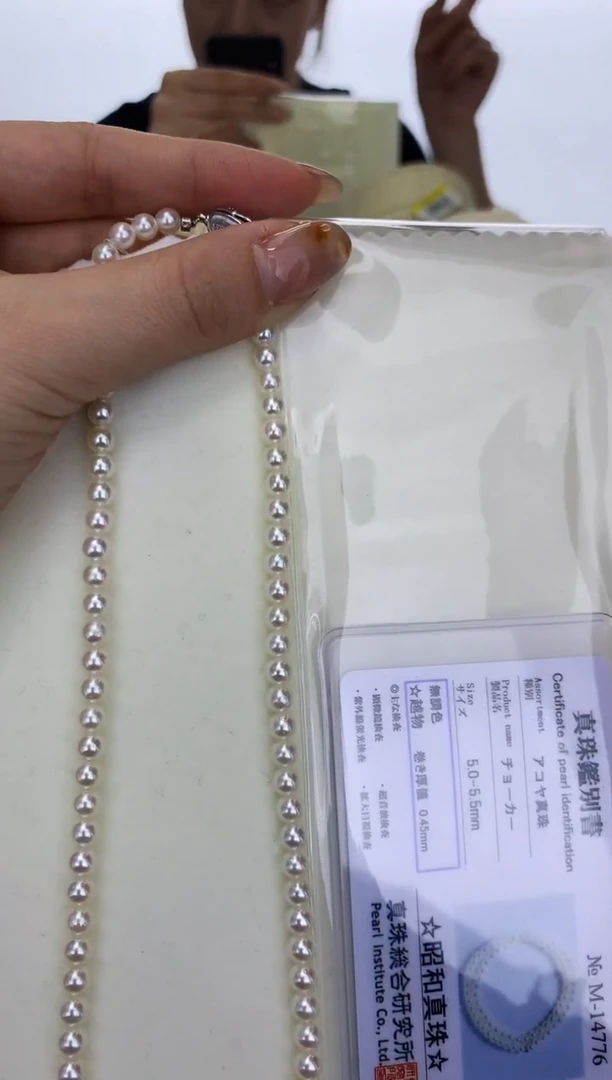 银S925镶嵌DA海水珍珠 GD073 akoya串链5-5.5MM带昭和证书