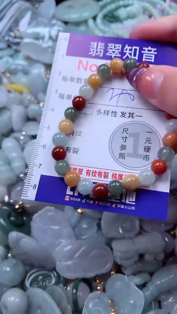 翡翠未镶嵌吊坠(不含链)5517