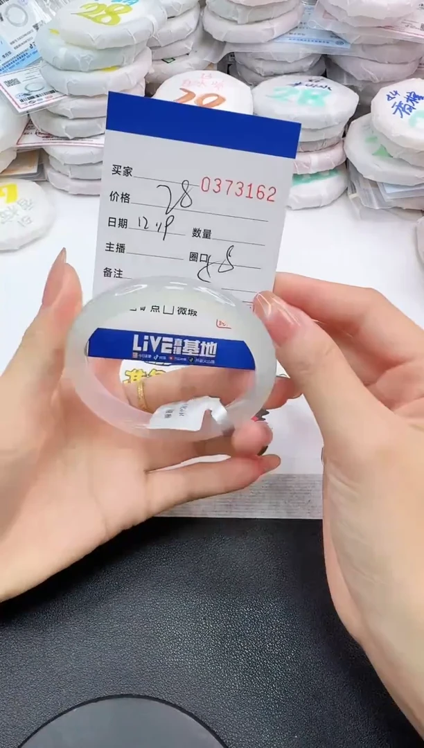 手镯玛瑙/玉髓未镶嵌3162