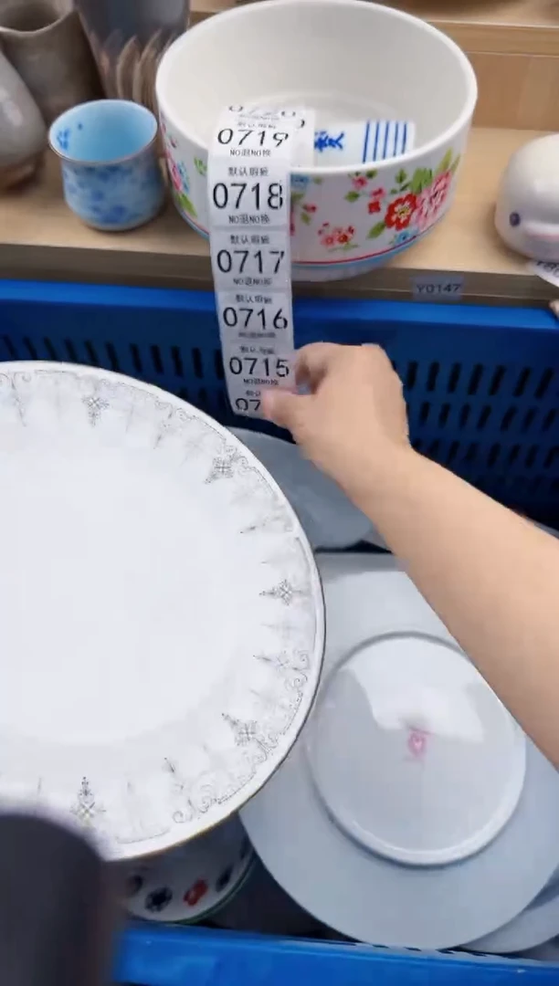 714默认微瑕，满20元包邮