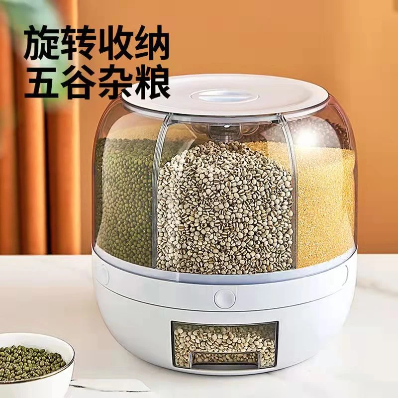 五谷杂粮收纳盒旋转分格密封食品储存罐粮食米桶防尘防虫防潮YBX