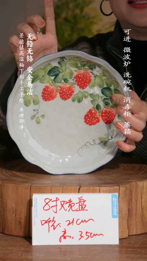 碗陶瓷景德镇高温瓷釉下彩手绘陶瓷