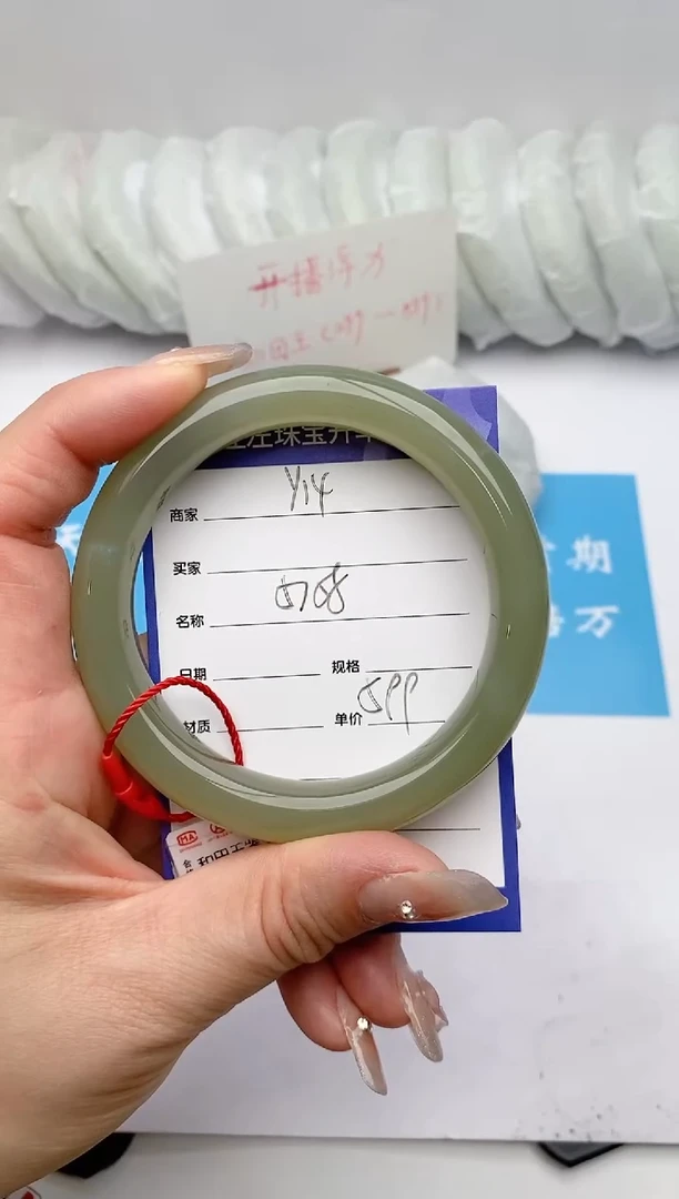 【闪购商品】和田玉手镯未镶嵌Y14微色差