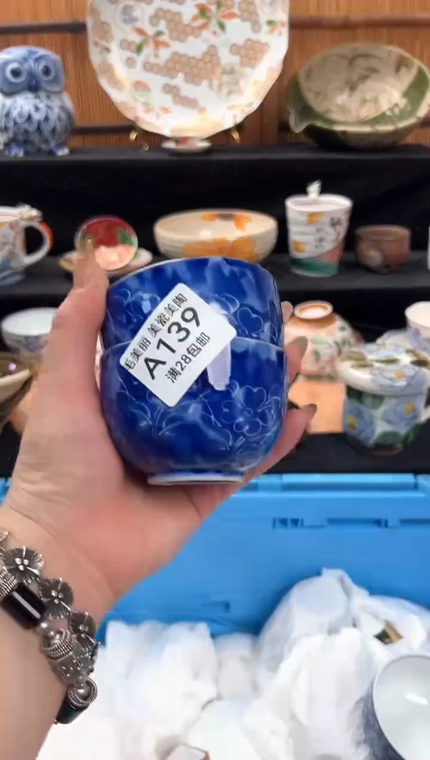 瓷片云****库139A满28包邮，不满找客服延迟