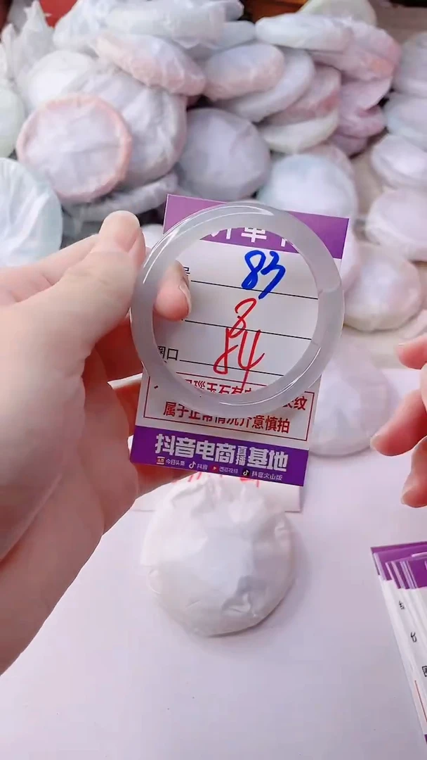 手镯玛瑙/玉髓未镶嵌83