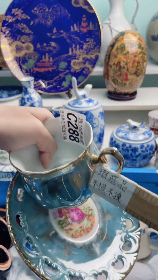 陶瓷天****菜C288*****