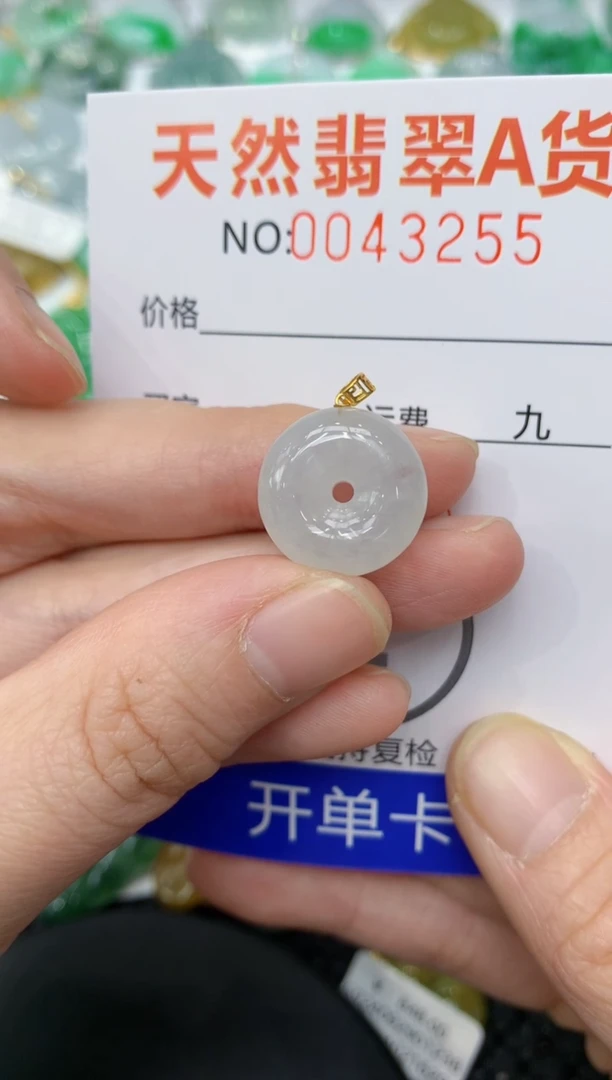 【闪购商品】翡翠颈饰18K金镶嵌11111111