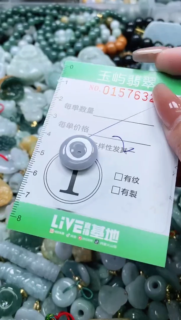 翡翠未镶嵌颈饰闪购0157632多样性发其一