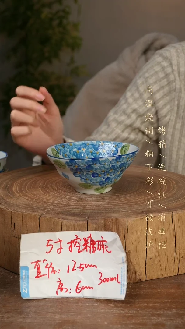 碗瓷景德镇手工手绘高温瓷釉下彩