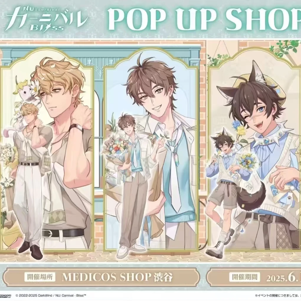 【新世界狂欢】POP UP 快闪场贩 吧唧 透卡 相卡 盲盒代拆