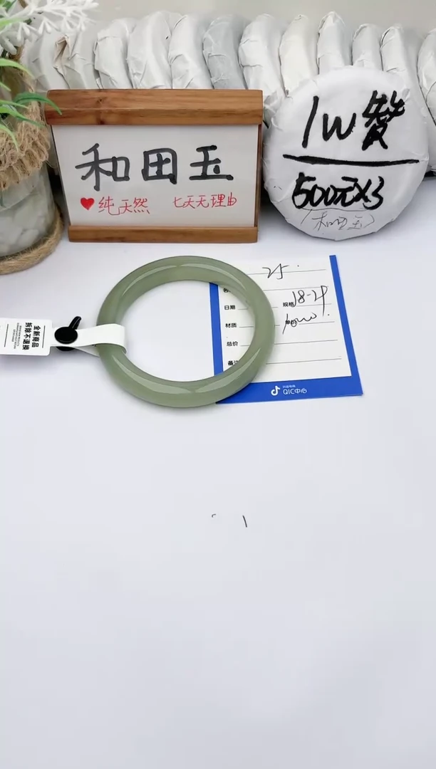 未镶嵌手镯和田玉玉轩阁25