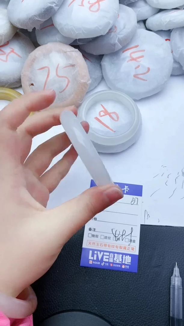 【闪购商品】石英质玉手镯未镶嵌57+56.6