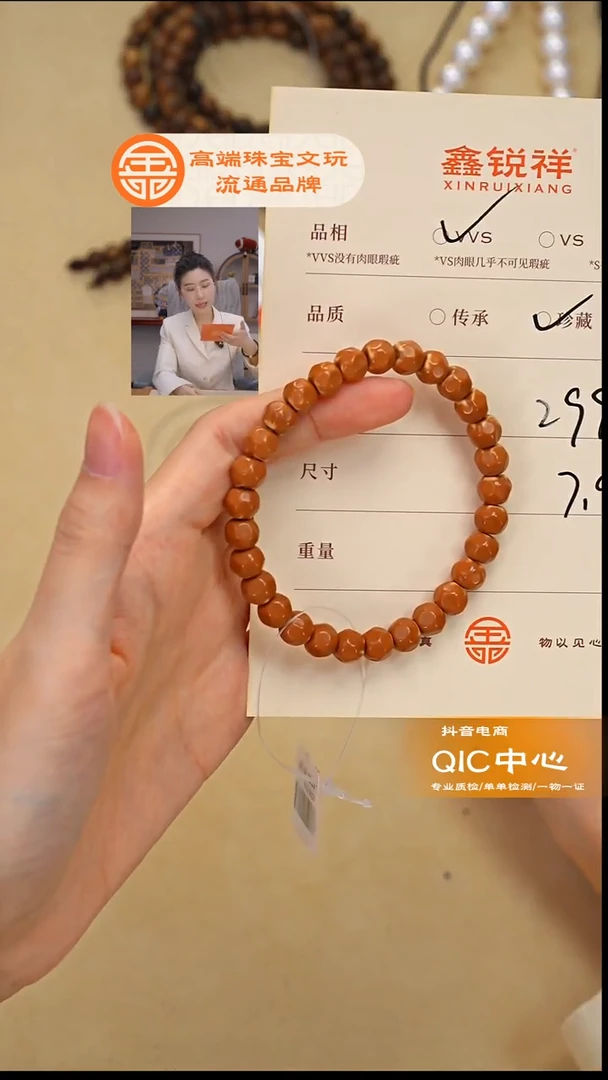 吊坠橄榄核瓦*橄榄核