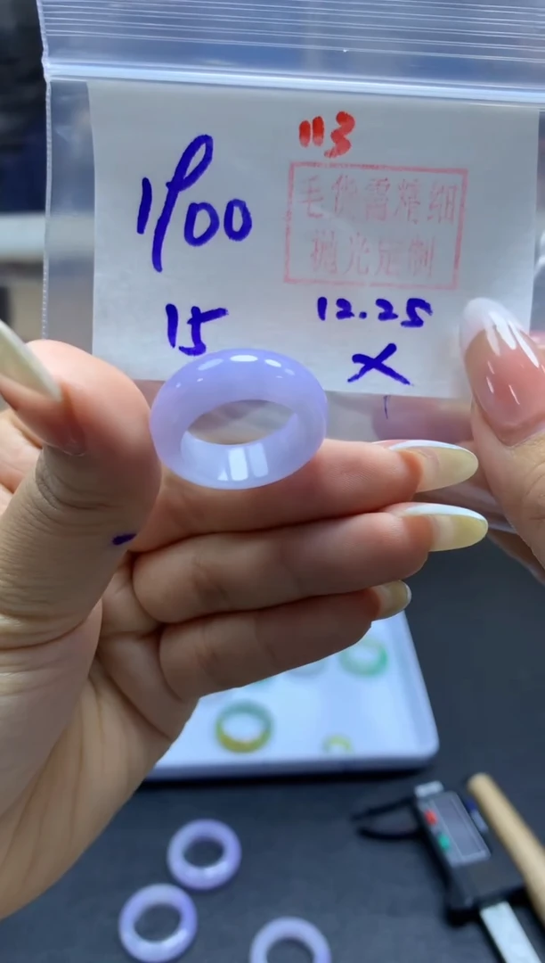 未镶嵌定制翡翠戒圈#1900元-毛货需精细抛光