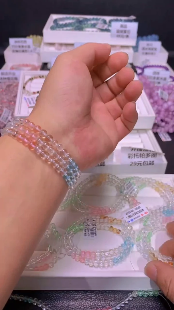 【闪购商品】水晶手链未镶嵌005彩托帕多圈