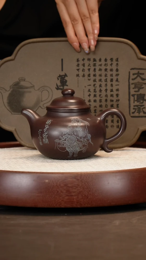 【邵忠源】大亨莲子400c+莲子壶承+龙笔筒+树桩杯+主人杯