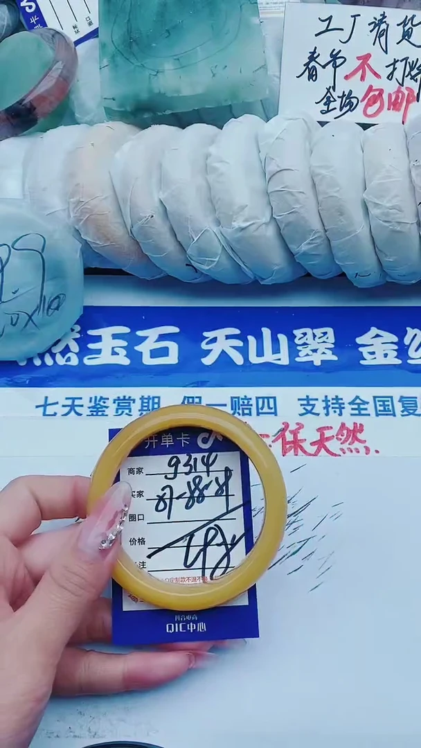 【闪购商品】石英质玉手镯未镶嵌g314+57-58