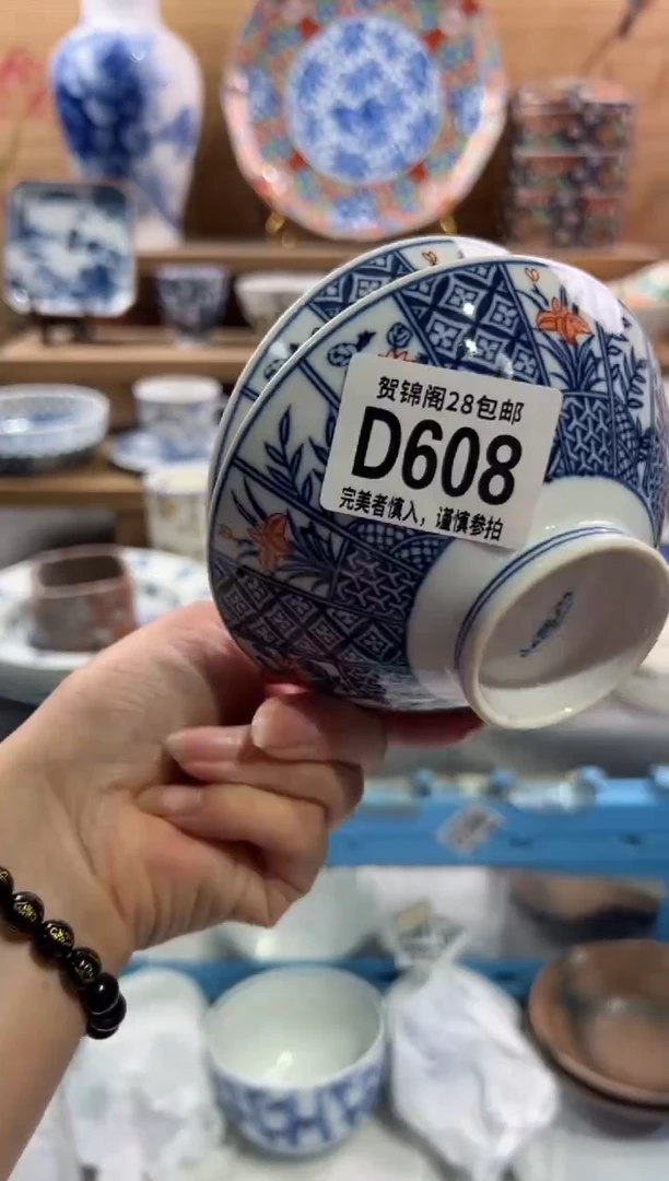 瓷片咖**勺         D608