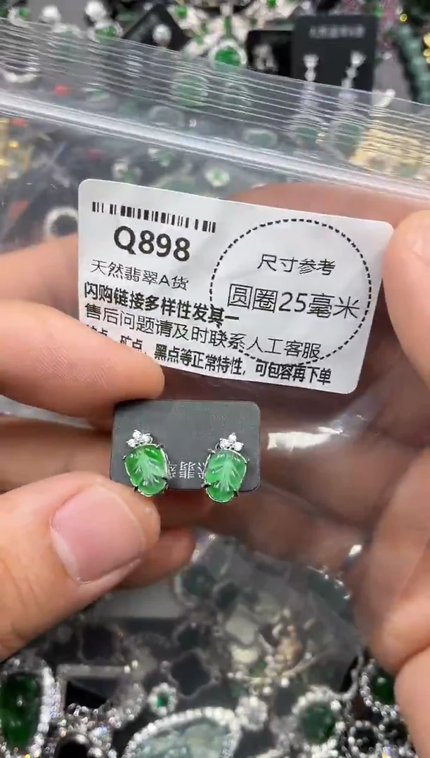 颈饰未镶嵌翡翠Q898耳钉