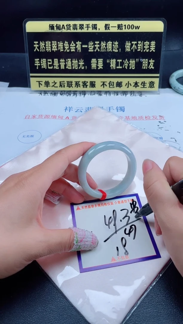 未镶嵌定制翡翠我
