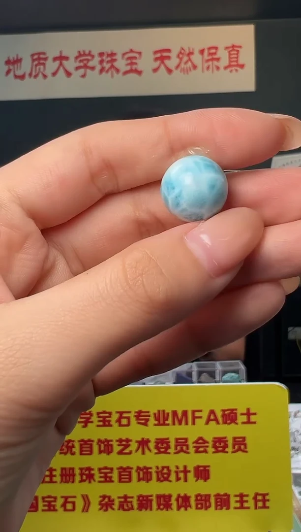 未镶嵌针钠钙石（海纹石）吊坠(不含链)精品级海纹石单珠15-16mm