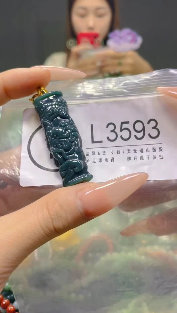 颈饰未镶嵌翡翠/L/翡翠A货，一件也是批发价