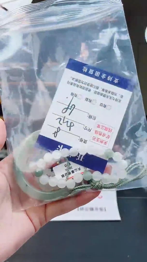 未镶嵌手镯石英质玉A8-51`52`53