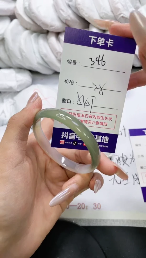 未镶嵌手镯玛瑙/玉髓346
