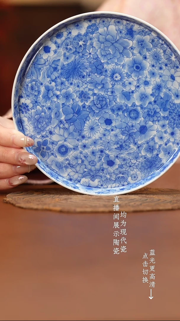 杯看山柴窑青花万花