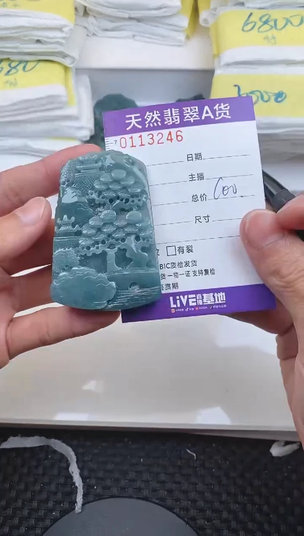 【闪购商品】翡翠颈饰未镶嵌3216.....