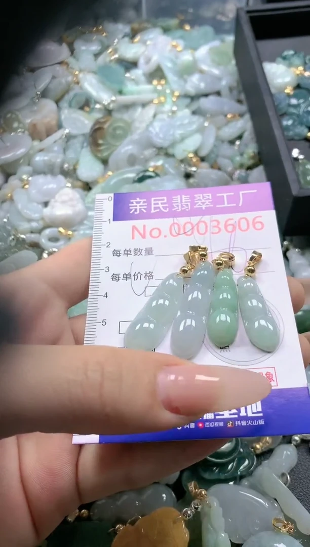 【闪购商品】翡翠吊坠(不含链)未镶嵌3606多样性发一单（一单4个