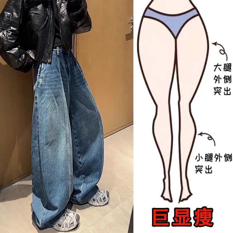 冬季新款美式时尚水洗休闲百搭加绒通勤风遮肉显瘦高腰阔腿牛仔裤